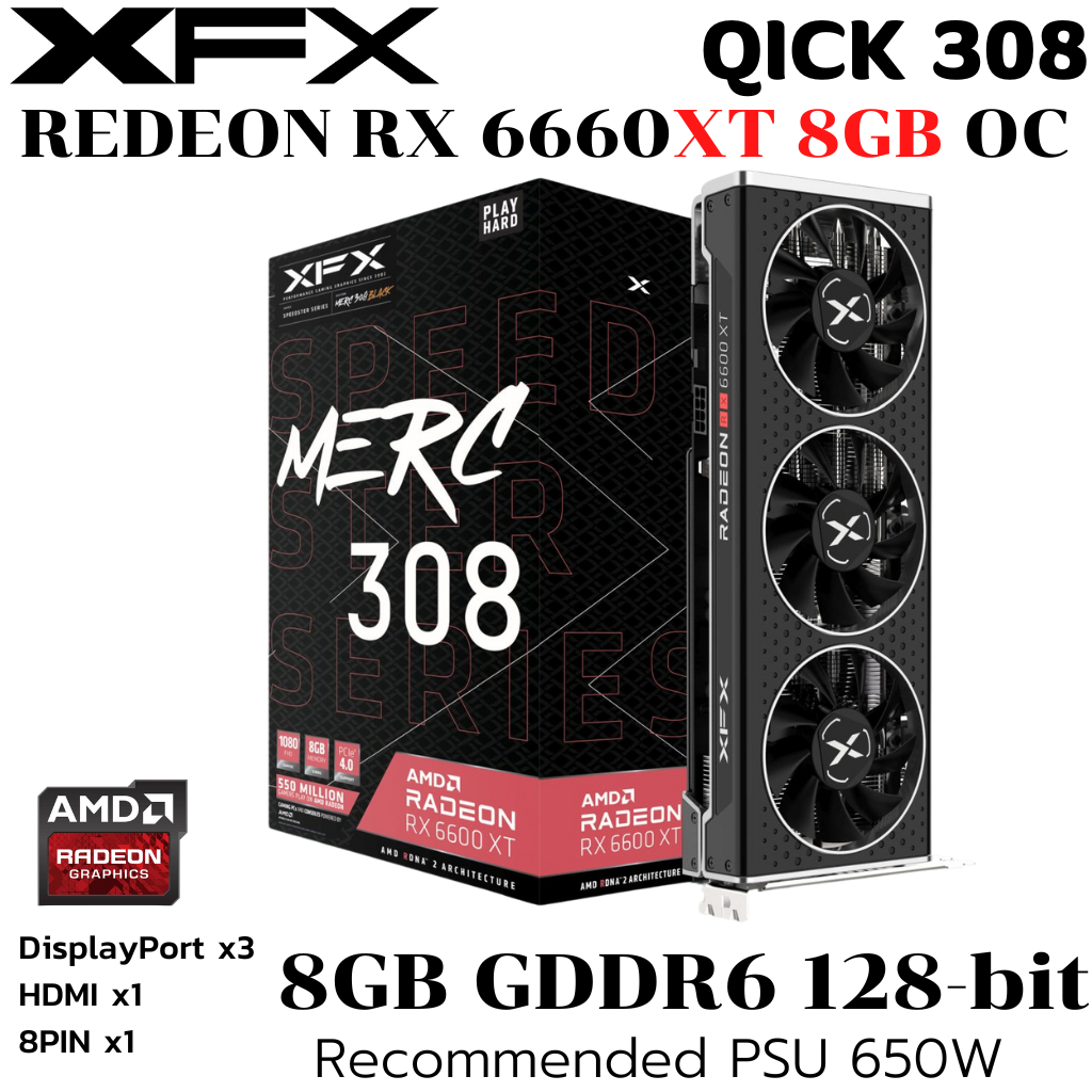 VGA (การ์ดแสดงผล) XFX SPEEDSTER QICK 308 RX 6600 XT BLACK 8GB GDDR6