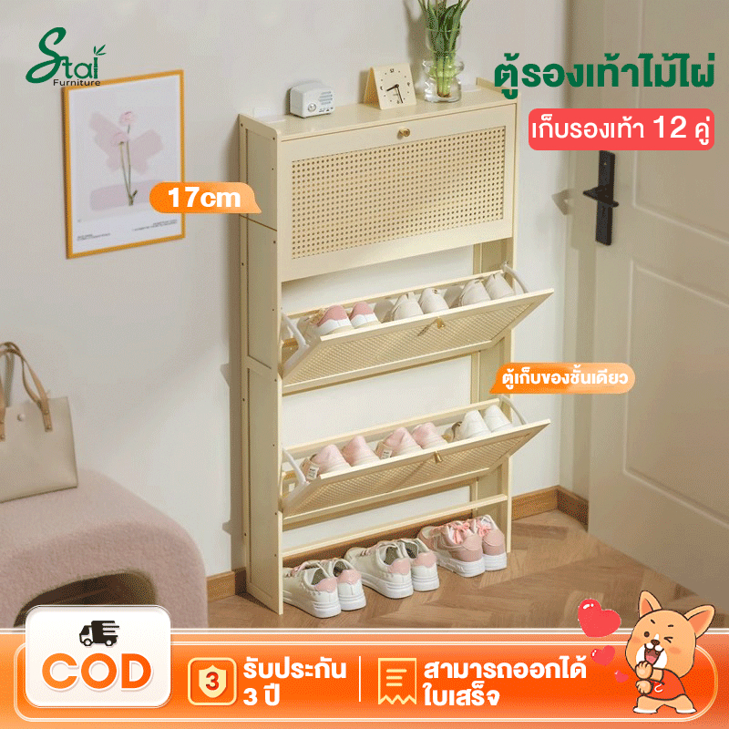 ตู้รองเท้า ขาว ตู้รองเท้าเล็ก พื้นที่น้อยกว่า 0.2m² ในการใช้หอพัก/เช่า/ครอบครัว ตู้เก็บรองเท้า