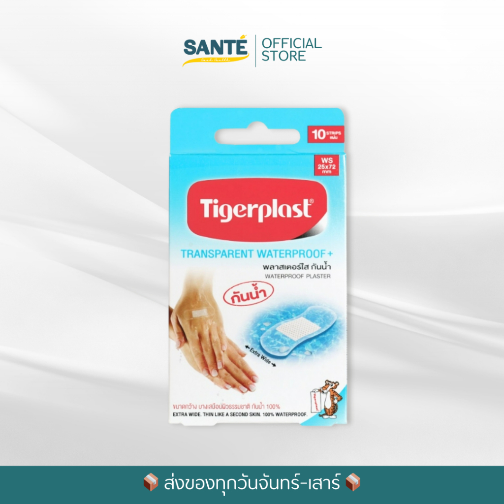 Tigerplast Waterproof+ พลาสเตอร์ปิดแผล ชนิดพลาสติกใส กันน้ำ ขนาด WS 25x72 mm. 1 ซอง บรรจุ 10 แผ่น