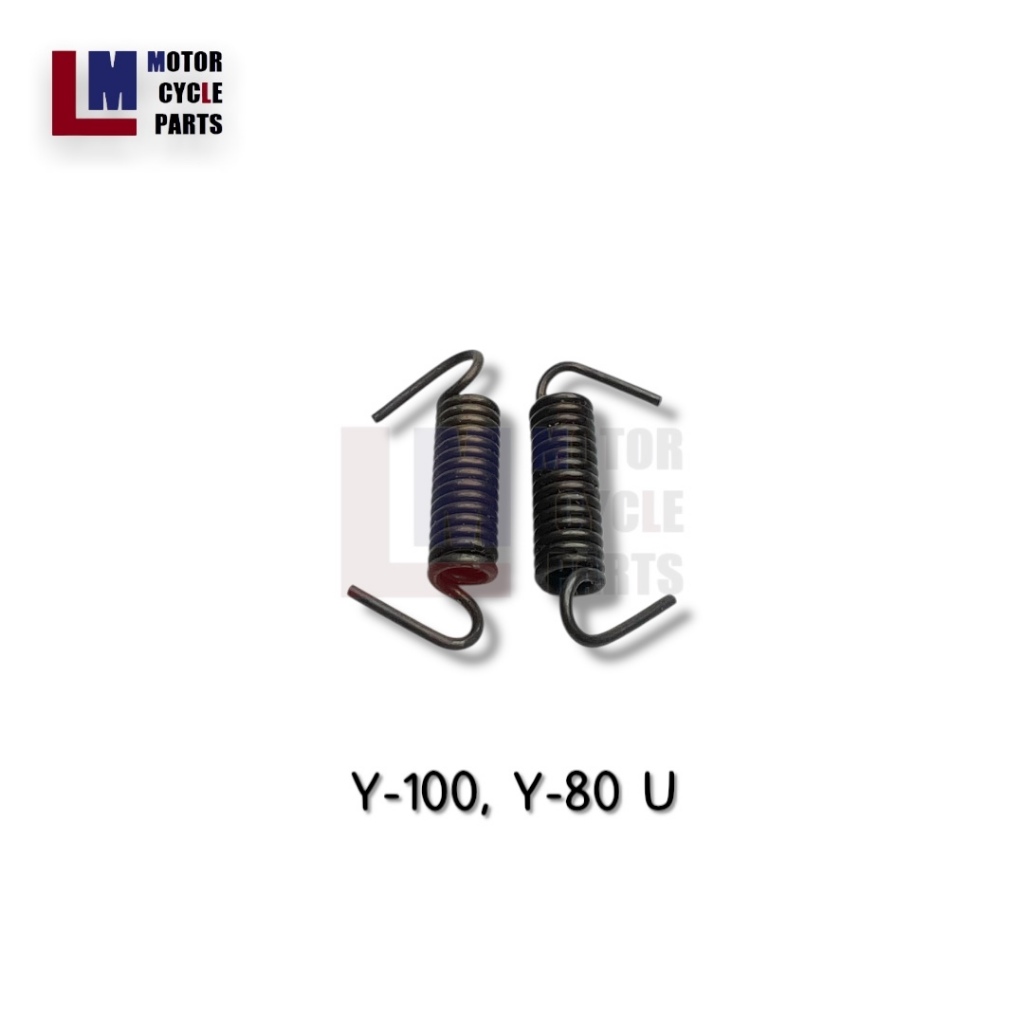 สปริงผ้าเบรค YAMAHA Y-100 , Y-80 U สปริงเบรกหลัง สปริงดรัมเบรก