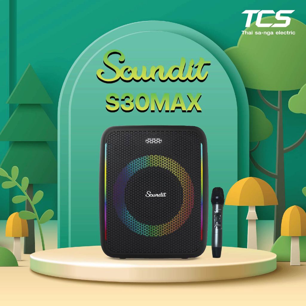 Soundit S30MAX ลำโพง PartyBox 70W เบสหนัก | ไฟ RGB | ไมค์ไร้สายชาร์จได้ ประกันศูนย์ไทย 1ปี