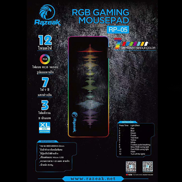 Razeak แผ่นรองเมาส์RGB RP-05 มี12โหมดไฟ แผ่นรองเมาส์ Mouse Pad Gaming Speed