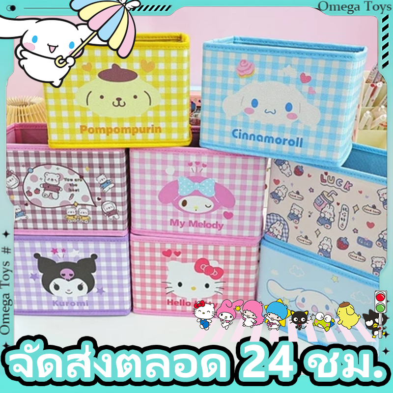 Sanrio Hello Kitty กล่องเก็บของพับได้ My Melody Kuromi Desktop Organizer กล่องแต่งหน้าสาวของขวัญ
