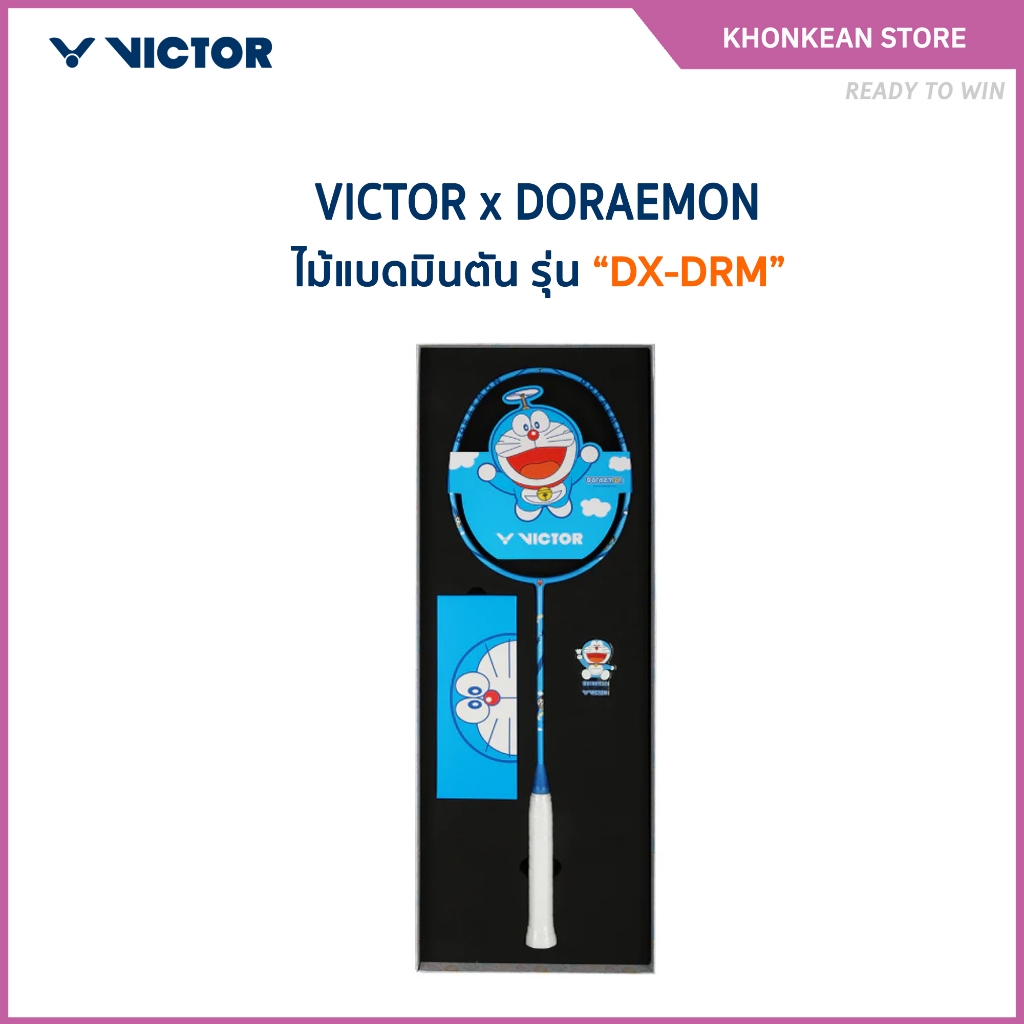 VICTOR ไม้แบดมินตัน รุ่น DX-DRM GB (VICTOR x DORAEMON)