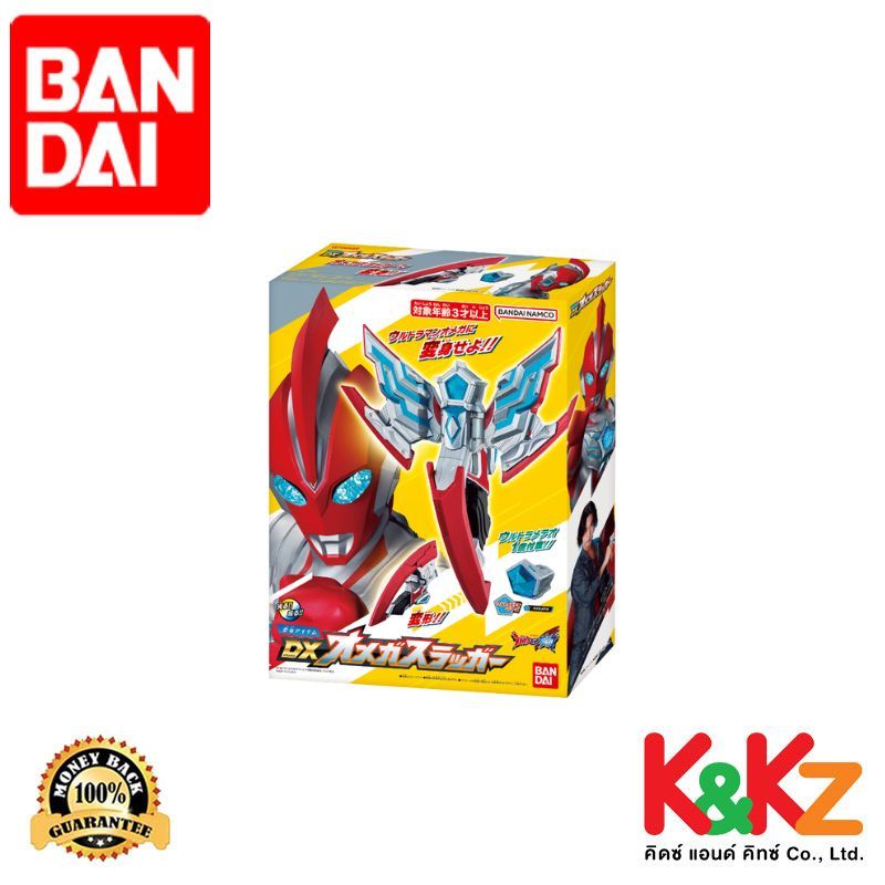 Bandai DX Omega Slugger (Ultraman Omega) / อุปกรณ์แปลงร่างอุลตร้าแมน DX โอเมก้าสลักเกอร์