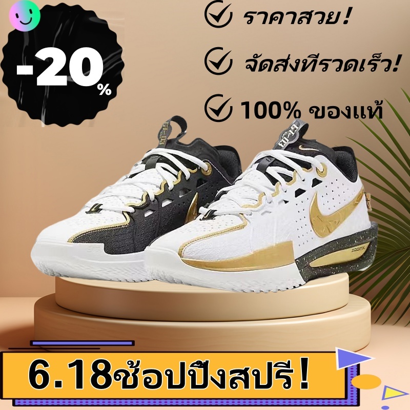 🍡COD🍡Nike Air Zoom GT Cut 3 EP"Platinum"Unisex basketball shoes ระบายอากาศได้ดีและมีน้ำหนักเบา รองเท