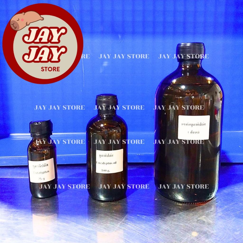 น้ำมันหอมระเหย เปปเปอร์มิ้นท์ ยูคาลิปตัส กานพลู 100กรัม – 1ปอนด์ Essential Oil