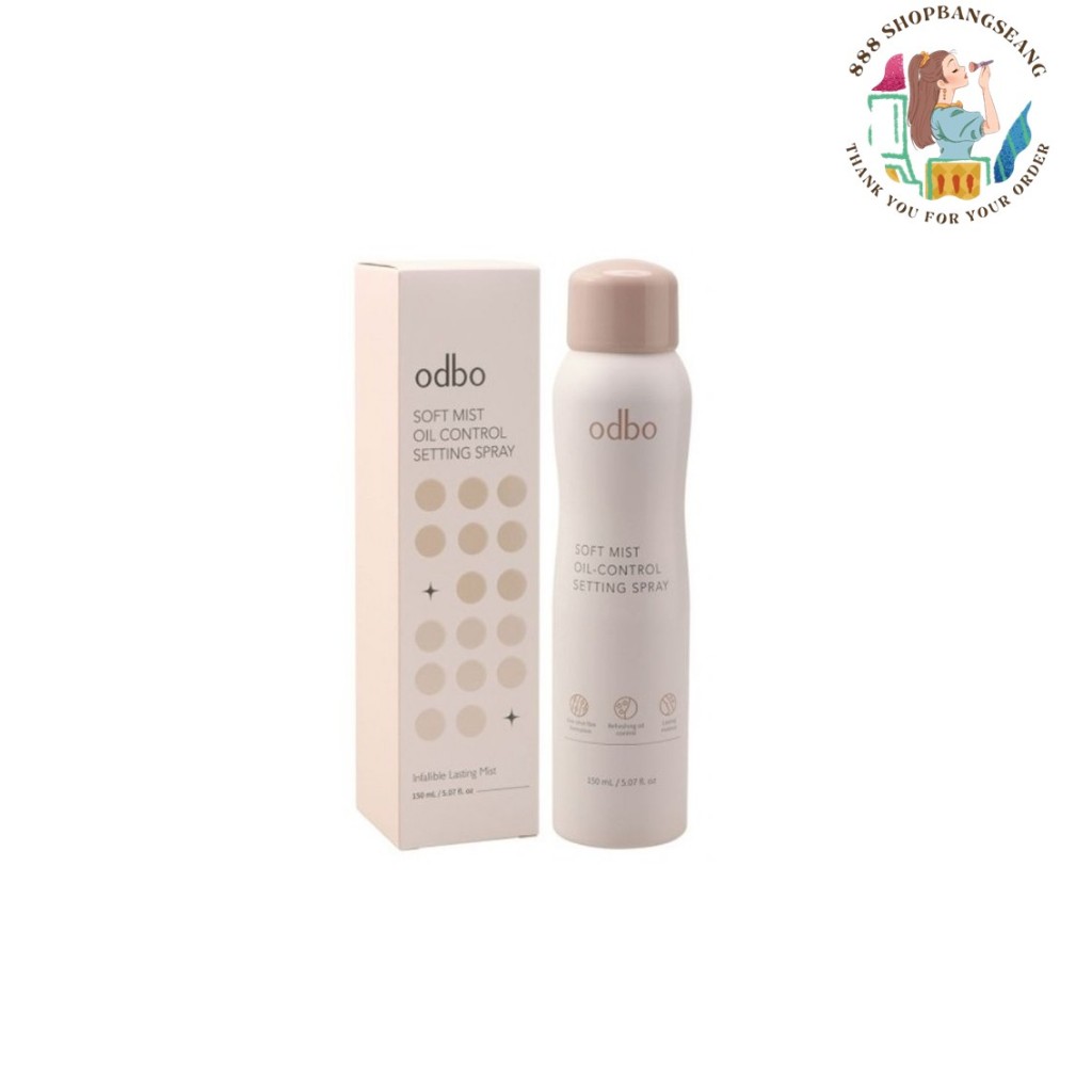 Odbo Soft Mist Oil Control Setting Spray 150 ml.โอดีบีโอ เซ็ทติ้ง สเปรย์ ล็อคเมคอัพ(ODX01)