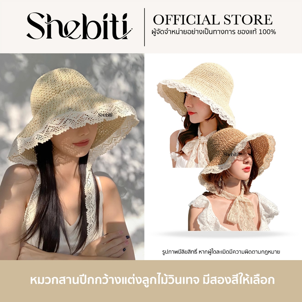 [ส่งไวใน 1 วัน] Sombrero หมวกปีกกว้าง ผูกโบว์ แฟชั่น เที่ยวทะเล หน้าร้อน หมวก บังแดด ชายหาด บักเก็ต ผ้าถัก