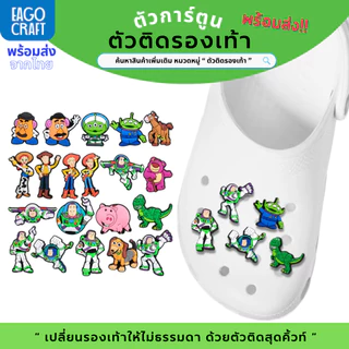 ตัวติดรองเท้า Pvc ตัวการ์ตูนสำหรับตกแต่ง Diy รองเท้าหัวโตติดง่าย น่ารัก