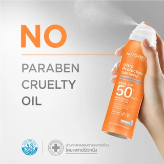 Nu Formula ULTRA PROTECTION SUN SPRAY REAL SPF50+ PA++++ สเปรย์กันแดดนู ฟอร์มูล่า กันน้ำ กันเหงื่อ