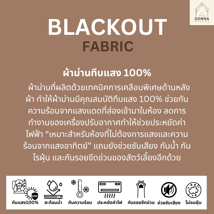 แนะนำ ผ้าม่าน ผ้าม่านตาไก่ สีเทาอ่อน blackout กันแสง100% (แถมสายรวบ+โซ่ถ่วง) ราคาพิเศษ มีเก็บเงินปลายทาง