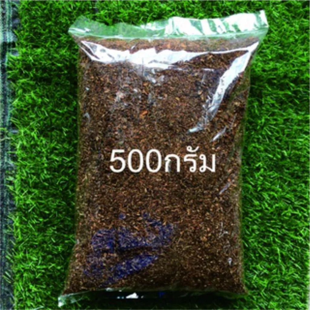 เศษสมุนไพรแบบป่นสำหรับทำน้ำหมักไล่แมลงหรือกำจัดแมลงโดยเฉพาะ ขนาดบรรจุ 500กรัม