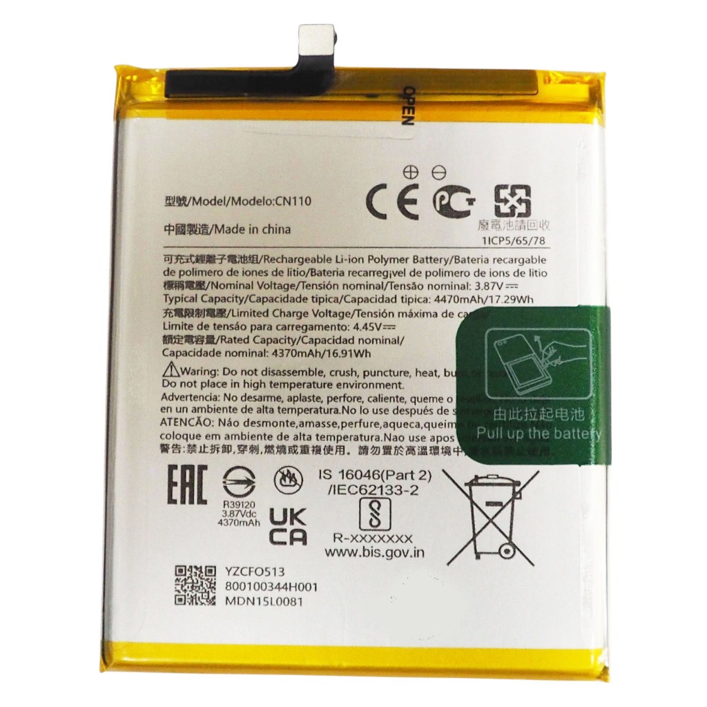 แบตเตอรี่ Nokia X10 (5G) (CN110) รับประกัน 3 เดือน แบต Nokia X10 (5G)