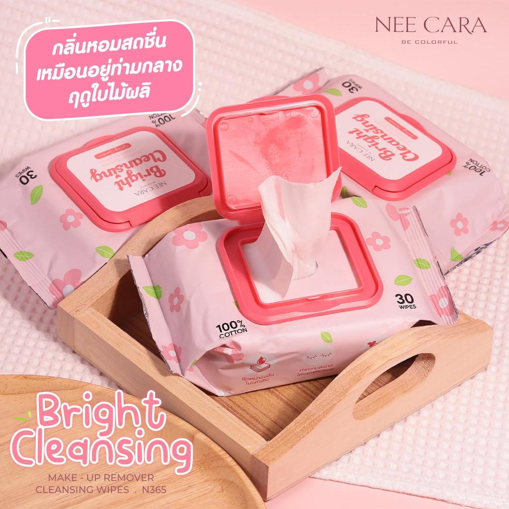 Neecaara Bright cleansing make-up remover cleansing wipes แผ่นเช็ดเครื่องสำอาง