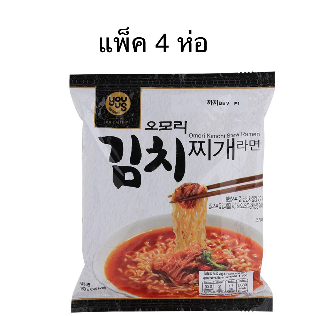 [แพ็ค4ห่อ] Youus Omori Kimchi Fresh Ramen160g./Gonghwachun Jajang Noodle 195g./Big Bowl Omori Kimchi