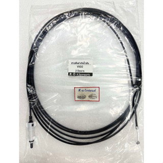 สายดึงฝาถังน้ำมัน โตโยต้า วีโก้, Vigo 2 ประตู, 2 door