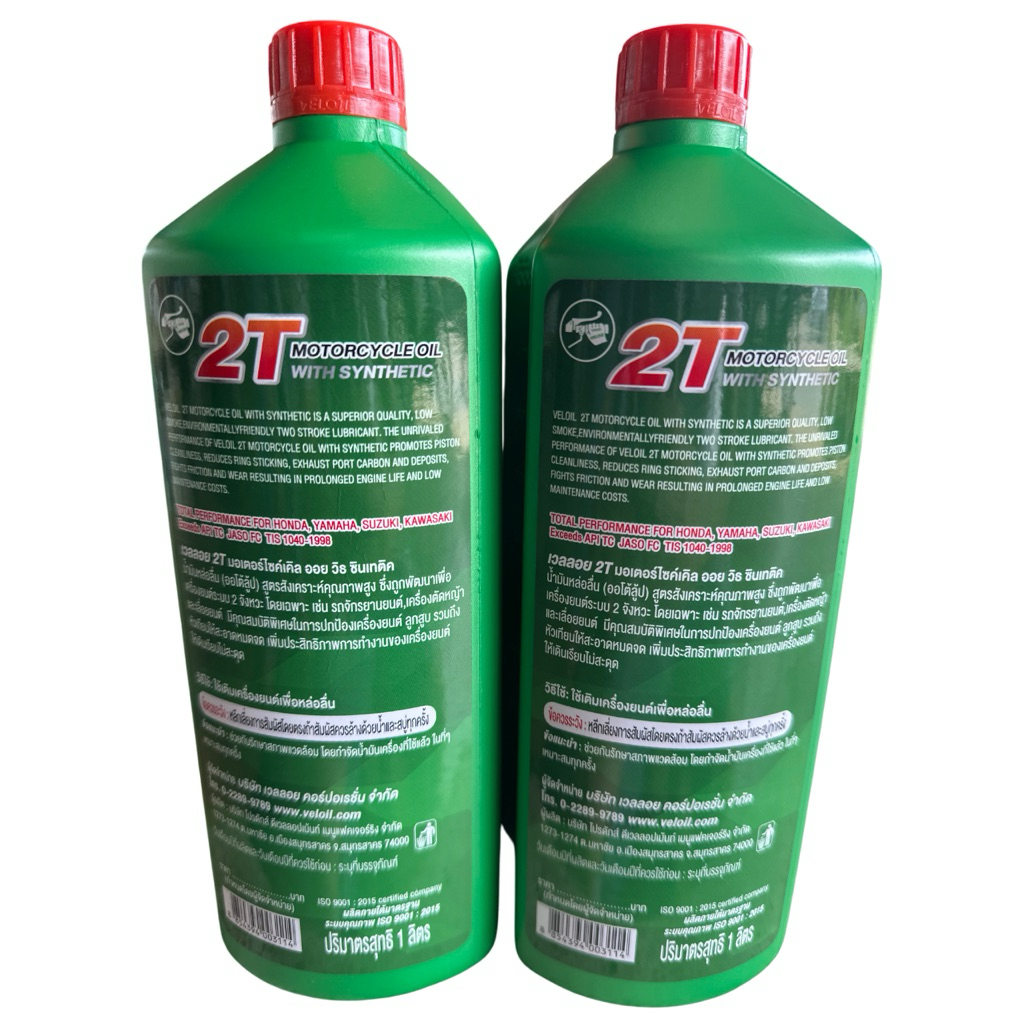 รูปภาพ 2