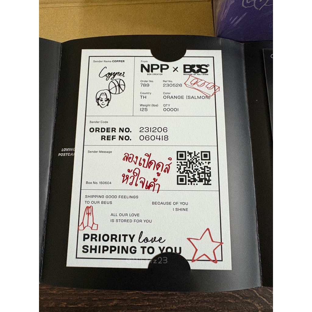 การ์ด + สติกเกอร์ NPP x BUS(คอปเปอร์)พร้อมส่ง!!!