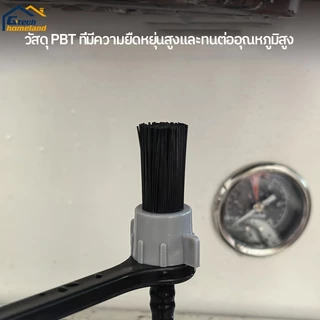 แปรงทําความสะอาดเครื่องชงกาแฟไอน้ํา เครื่องชงกาแฟแปรงทําความสะอาดหัวชง แปรงทําความสะอาดด้ามยาว ทนความร้อน ทนอุณหภูมิสูง