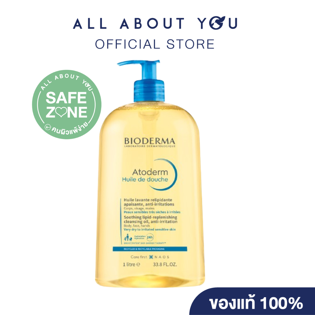 BIODERMA atoderm HUILE DE DOUCHE 1000 ML : ออยล์อาบน้ำ