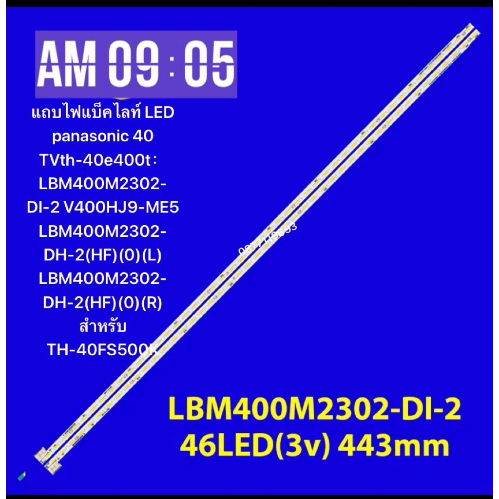 panasonic 40 TVth-40e400t：LBM400M2302-DI-2 V400HJ9-ME5 LBM400M2302-DH-2(HF)(0)(L) LBM400M2302-DH-2：T