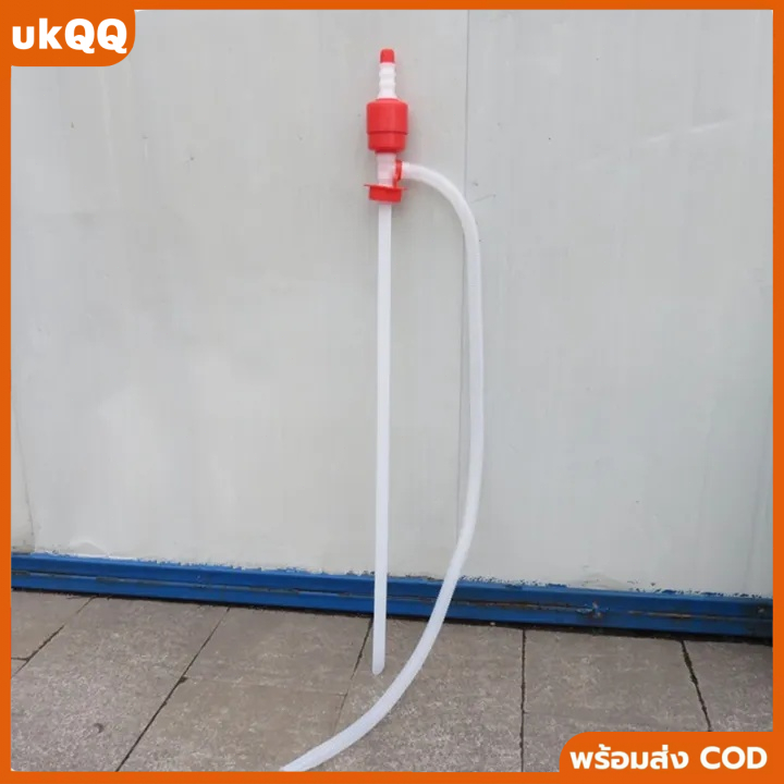 เครื่องสูบน้ำมันหัวส้ม PVC คุณภาพสูง ใช้กับถัง 200 ลิตร สูบน้ำมัน-สารเคมีได้ดี