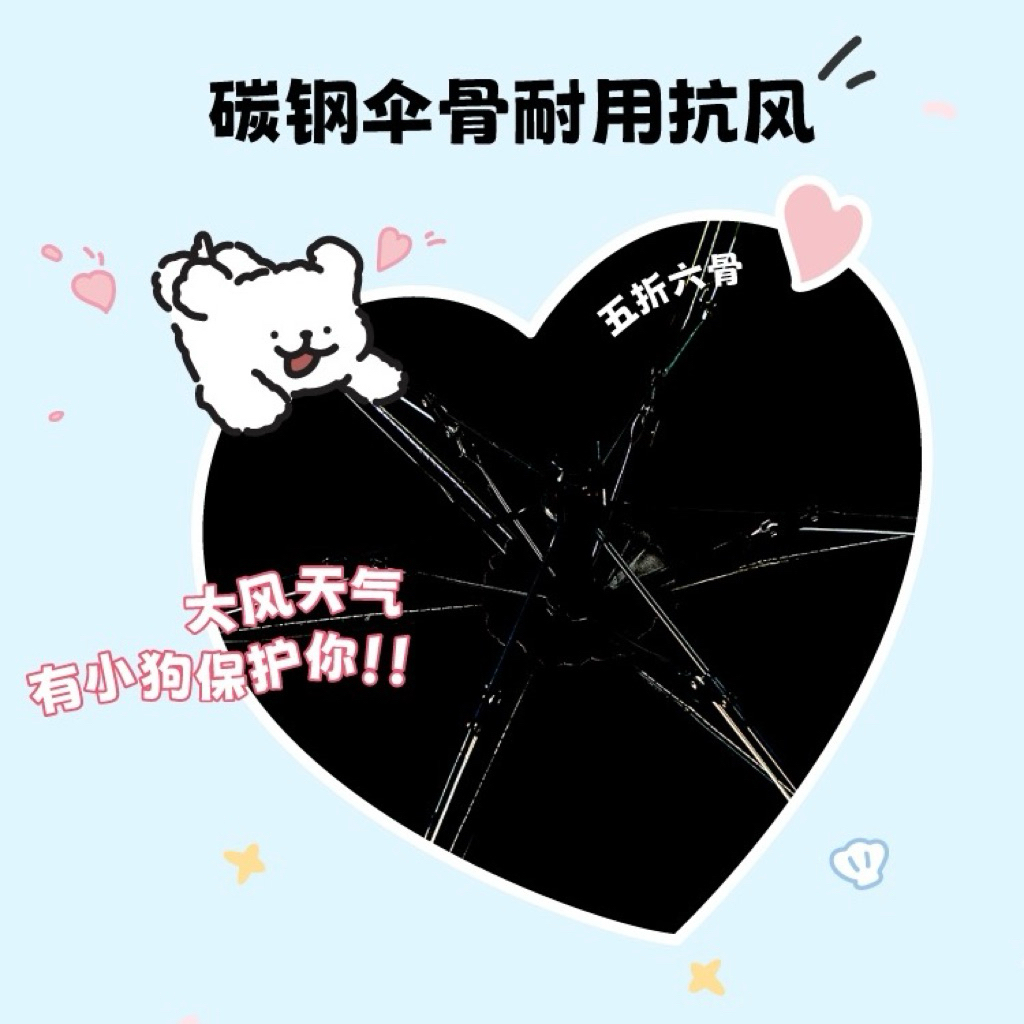 ร่ม Sunny Maltese มอลทีส น้ำหนักเบา ร่มพับ น่ารัก คุณภาพดี ร่มกันยูวี ร่มมินิ umbrella ร่มน่ารัก 48013 ราคา ถูกที่สุด ดีลบีเคเค แกลเลอรีภาพที่ 8