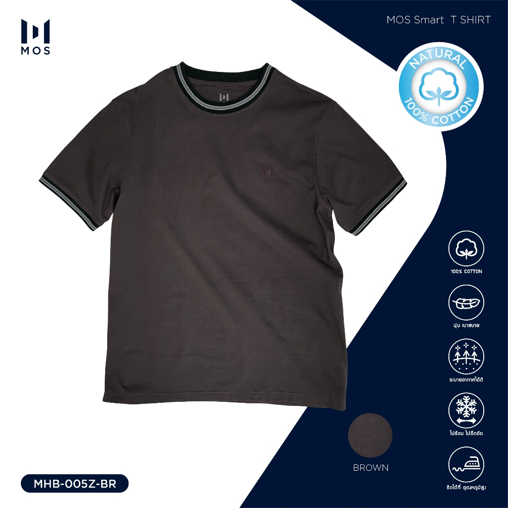 เสื้อยืดผู้ชาย คอกลม ผ้าคอตตอนแท้ 100% รุ่น MHB-005Z (แดง น้ำตาล)