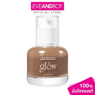 GLOW - breathable blemish balm (30ml) โกลว์ บรีธเอเบิล เบลมิช บาล์ม บีบีครีม