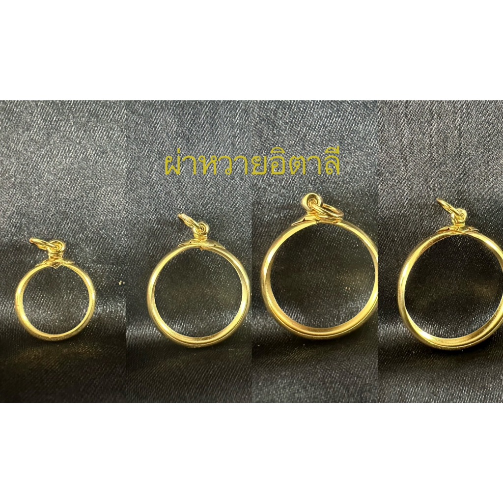 ผ่าหวายกลมอิตาลี #1 ถึง #3.9 (สามารถดัดเป็นไข่ได้) ใส่แล้วไม่คัน ไม่ดำ