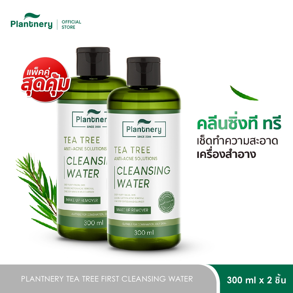 [แพ็คคู่] Plantnery Tea Tree First Cleansing Water 300 ml