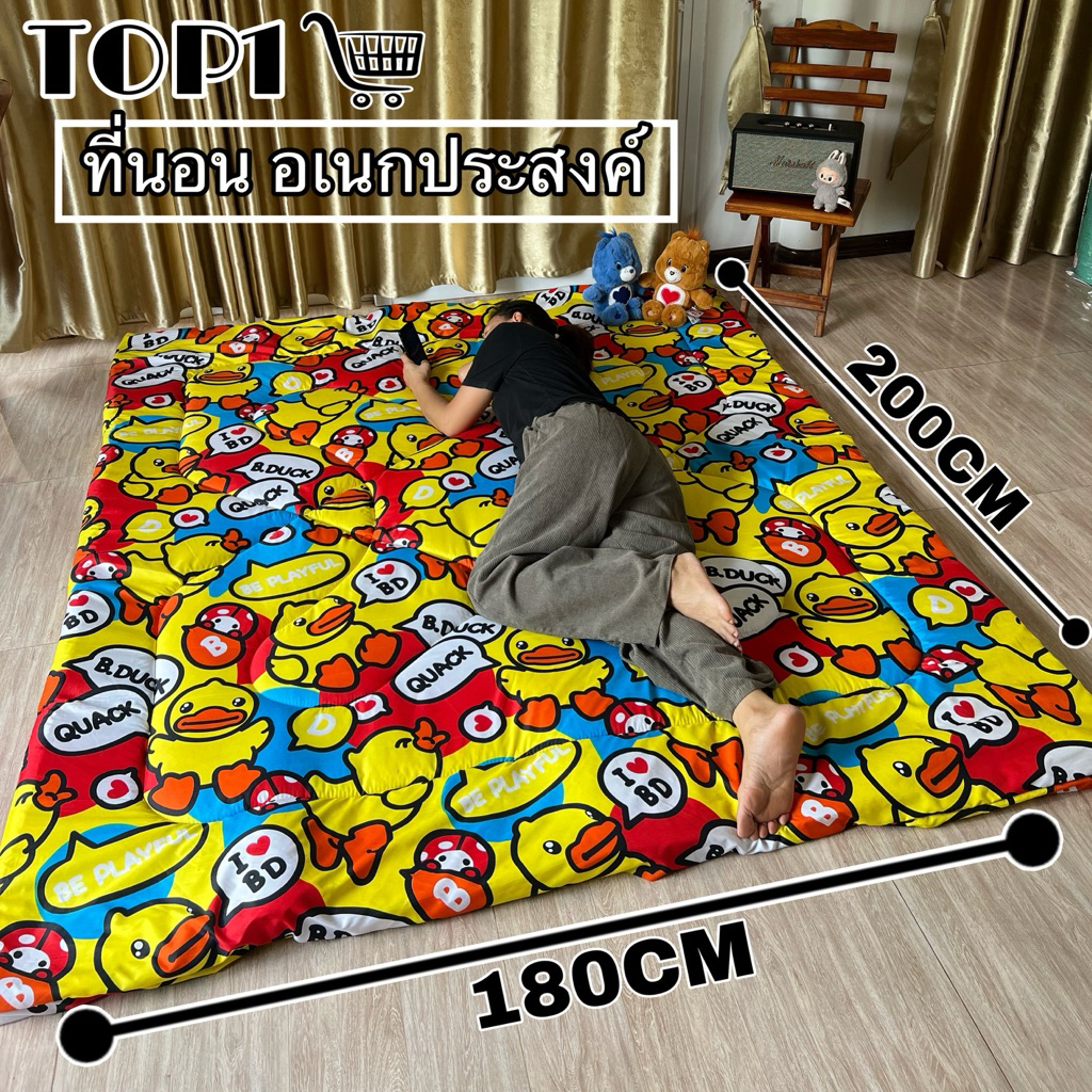 7.7 Flash sale ที่รองนอน อเนกประสงค์ ขนาด180*200cm(6ฟุต)ใช้แทนเสื่อสาดยางพาราได้ดี ราคาสุดคุ้ม(ไม่มีรัดมุม)