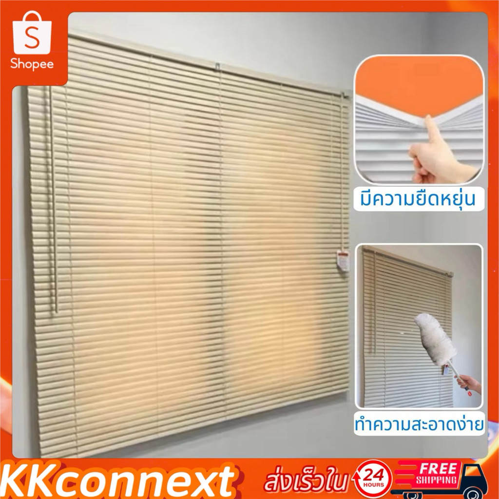 ตกแต่งบ้าน มู่ลี่หน้าต่าง PVC สีครีมลายไม้ พร้อมอุปกรณ์ติดตั้ง ส่งด่วน สั่งเลย