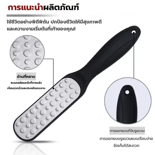 ขัดเท้าเพื่อขจัดผิวที่ตายแล้ว บดเท้าของคุณ เท้าขูดหิน ถูฝ่าเท้าและส้นเท้า ซ่อมแซมแคลลัส อ่างล้างเท้าในครัวเรือน