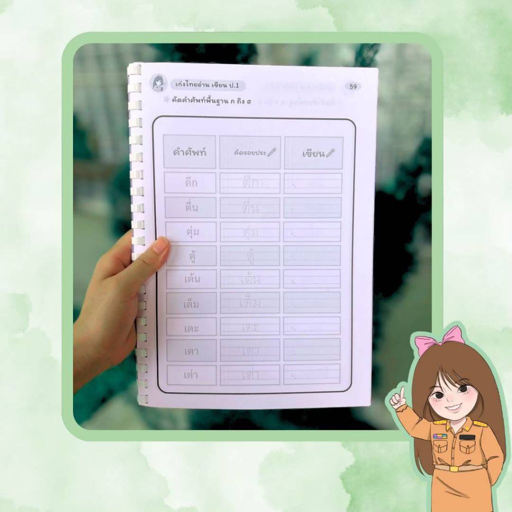 Thumbnail 7