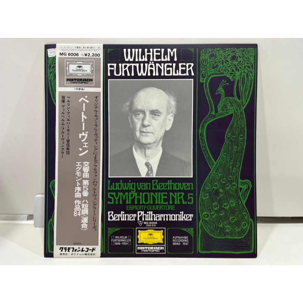 1LP Vinyl Records แผ่นเสียงไวนิล WILHELM FURTWÄNGLER Ludwig van Beethoven SYMPHONIE NR.5 MG 6006  (H