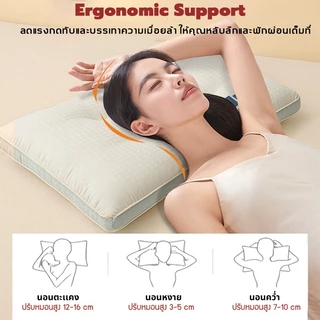 หมอนนอนลึก หมอนสุขภาพ หมอนปรับระดับได้ นุ่ม ระบายอากาศได้ สามารถรองรับคอได้อย่างมีประสิทธิภาพ