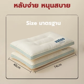 หมอนนอนลึก หมอนสุขภาพ หมอนปรับระดับได้ นุ่ม ระบายอากาศได้ สามารถรองรับคอได้อย่างมีประสิทธิภาพ