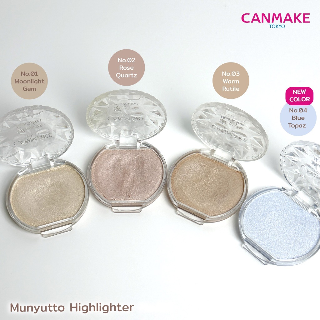 CANMAKE Munyutto Highlighter 4 เฉดสี ไฮไลท์แคนเมค เนื้อเจลลี่ หน้าฉ่ำ เนียนนุ่ม เกลี่ยง่าย ราคา ถูกที่สุด ดีลบีเคเค แกลเลอรีภาพที่ 6