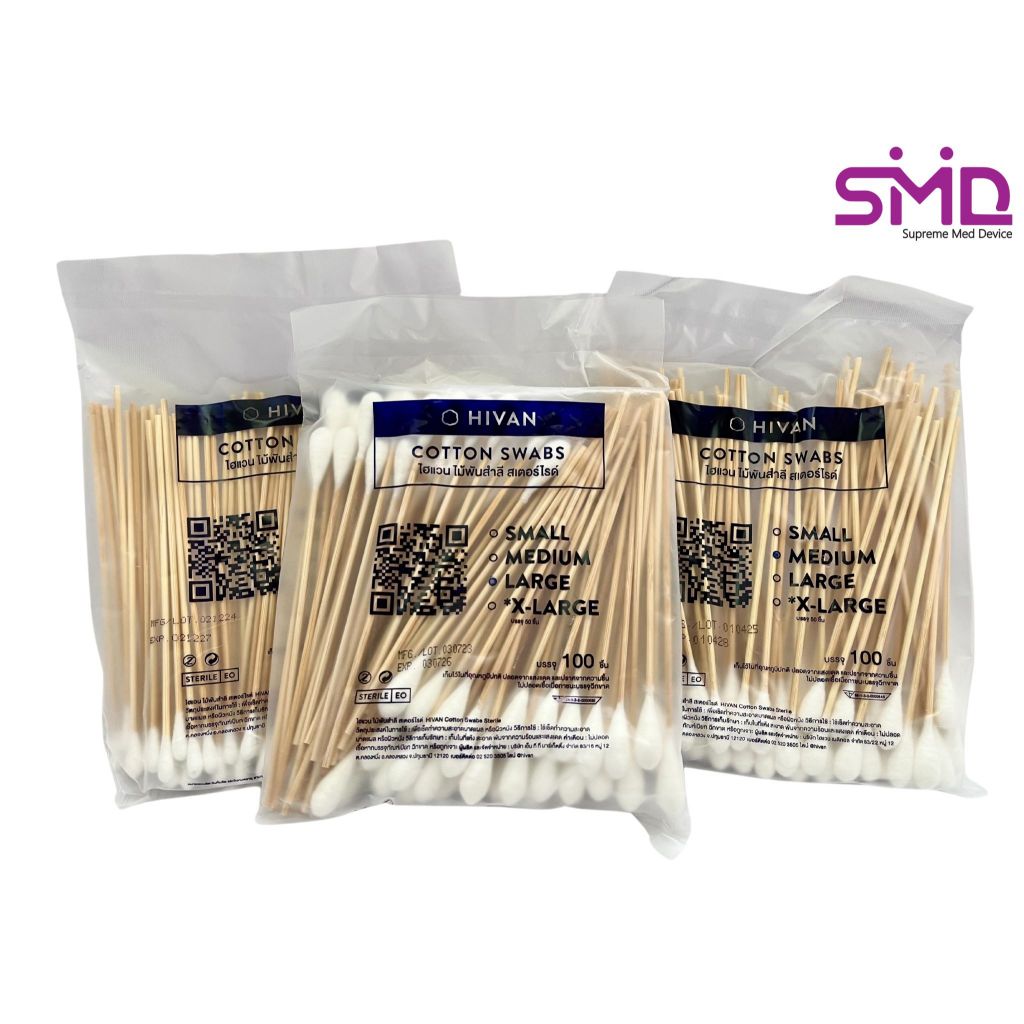 ไม้พันสำลี สำลีก้าน (100 ก้าน) สเตอไรด์ Cotton Swab 6 นิ้ว S,M,L ยี่ห้อ HIvan ใช้ทำแผล เช็ดหูหมาหมว