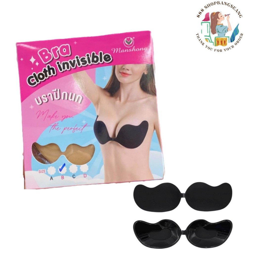 Bra cloth invisible บราปีกนก by Manshong (FM09)