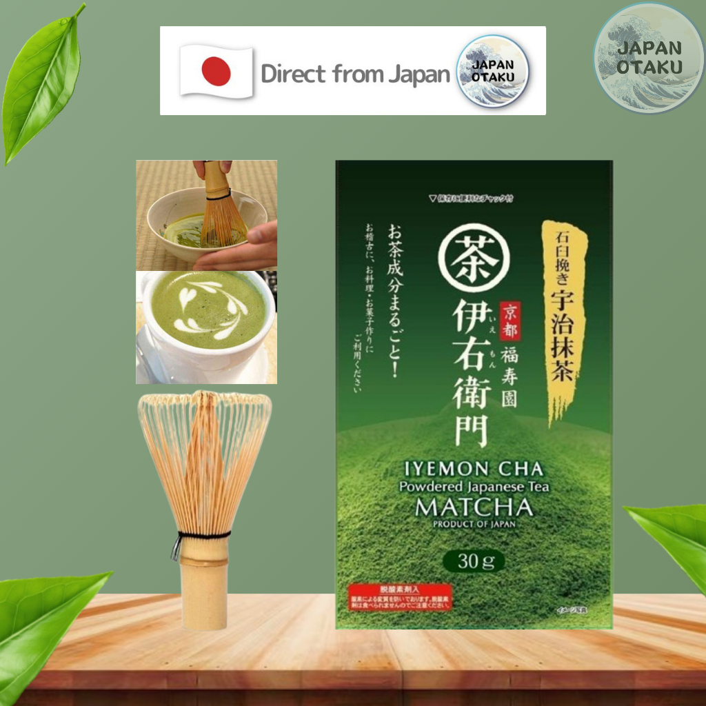 【Fukujuen IYEMON Japanese Matcha】Japanese Uji matcha Green tea powder 30g