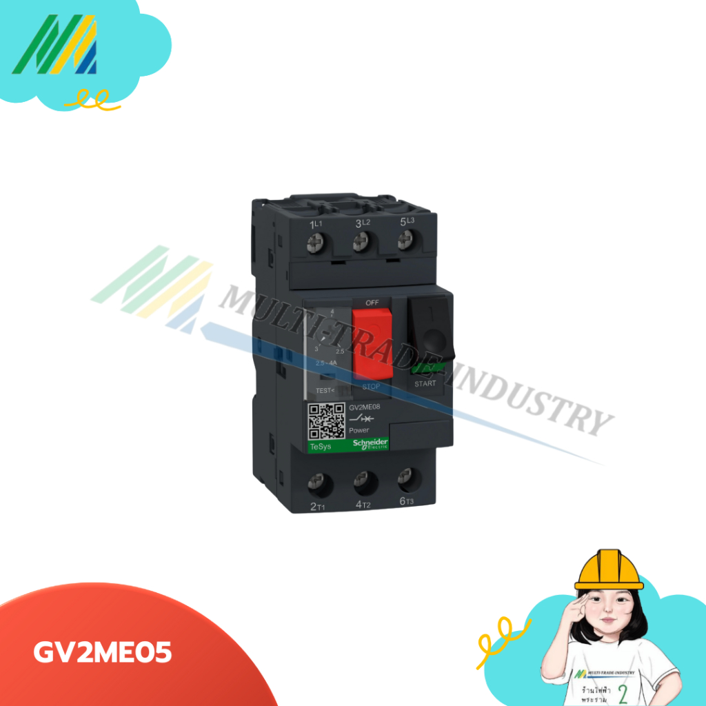 GV2ME Motor breaker  มอเตอร์เบรกเกอร์ - MOTOR CIRCUIT BREAKER รุ่น GV2ME05 / GV2ME08 / GV2ME10