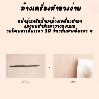 อายไลเนอร์ชนิดน้ํา，อายไลเนอร์กันน้ํา อายไลเนอร์แต่งหน้า Eid กันน้ําติดทนนาน 24 ชั่วโมง, แต่งหน้าง่าย，สไตล์แคทอาย