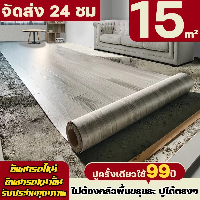 5A+ระดับกันน้ำ เสื่อน้ำมัน กว้าง1m กระเบื้องยาง หนา2mm ลายไม้ ยางปูพื้น ติดพื้น ระเบียงและลานใช้ได้ พื้น pvc