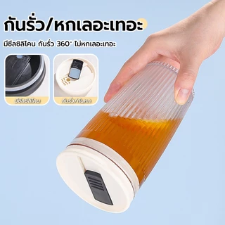 PINMU แก้วพลาสติกสีใส มีฝาปิด พร้อมหลอดดูดสแตนเลส ความจุ 550ML ขนาดพกพา มี3สี ใส่เครื่องดื่มร้อนและเย็น