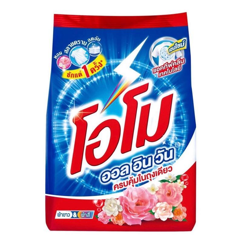 โอโม ออล อิน วัน ผลิตภัณฑ์ซักผ้าชนิดผง สำหรับผ้าขาว และ ผ้าสี ขนาด 650-4100 กรัม