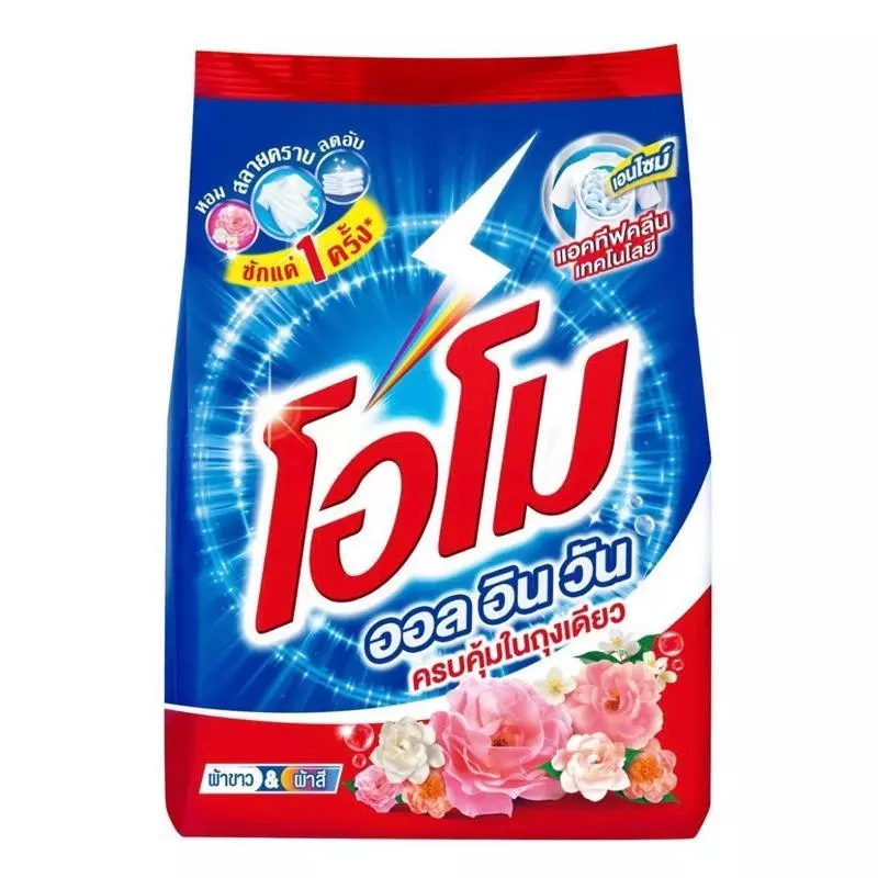 โอโม ออล อิน วัน ผลิตภัณฑ์ซักผ้าชนิดผง สำหรับผ้าขาว และ ผ้าสี ขนาด 650-4100 กรัม