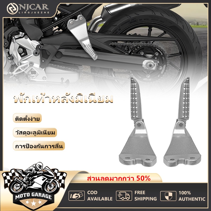 ✨ที่พักเท้าหลัง Yamaha NMAX พักเท้าหน้า ติดตั้งโดยตรง พักเท้าหลังอะลูมิเนียมอัลลอยน้ำหนักเบาพิเศษสำหรับ